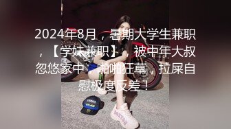 心機婊的上位手段 002