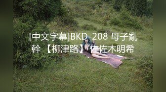  女神快被操死了瑶瑶爱喝奶无套狂操 高潮内射 被彻底征服