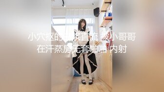 【自整理】新交的女朋友比妓女还骚，三洞打开，各种玩法6的起飞，直接射到菊花里，来个精液灌肠！【NV】 (23)