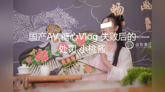 小奶狗被炮友干出大洞