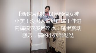 91制片厂 91CM-236《迷操亲姐姐》下药熟女风情的亲姐姐 秦梦可