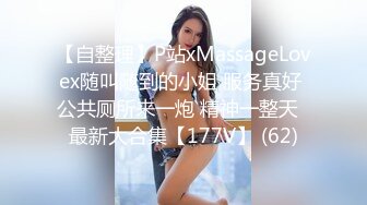 后入肥臀小女友