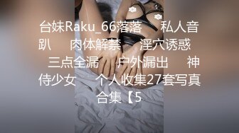 回归风衣妹子调调情慢慢脱掉衣服口交舔弄掰穴抬腿侧入