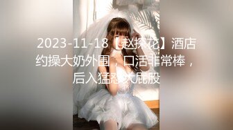 《极品CP魔手外购》商场女厕近景镜头先拍脸再拍逼，各种年轻美女小姐姐小少妇方便，大屁股潮妹透明内裤简直太骚了 (4)