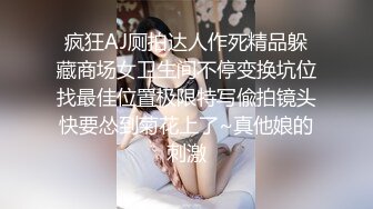 【泄密流出】穿上最贵一套调教非常听话的大学妹子 对话非常搞笑