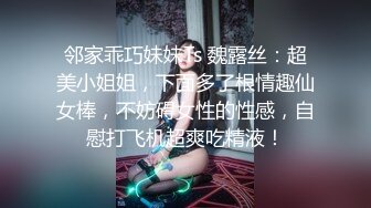 羞涩的JK妹妹