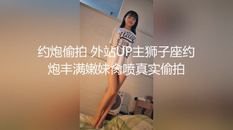 最新众筹高挑车模毛婷穿着制服红高跟被摄影师在桌子上干1080P高清无水印