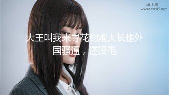 萝莉小女友和男友分手后啪啪啪视频被曝光