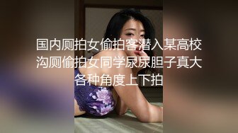 【2_2】圈养肉壮狗头奴,小金主化身骚0服侍公犬,自己坐狗屌上使劲摇,一副求精欠操的骚样