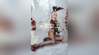 扣扣傳媒 91Fans FSOG057 古風輕倉美女-不見星空