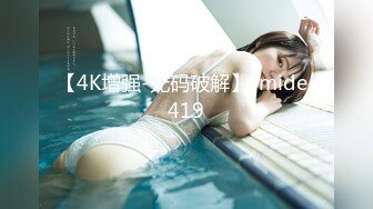  2023-02-02 兔子先生TZ-140日式男女混浴