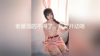 91茄子.妹妹的课外指导探索生理上的奥妙-花花