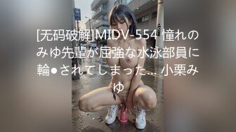 越南美女与土豪在露天泳池激情做爱