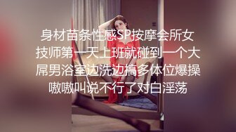  胸前纹身性感十足美女玩SM绑在架子上，性感吊带黑丝袜，项圈塞吸蛋舔菊