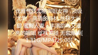 6/9最新 春节流出重磅人气模特三点都露酒店浴室大尺度私拍VIP1196