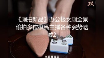 【性感黑丝长筒袜?校园女神】〖羞羞兔〗娇小可爱反差00后小女友 用她的身体满足我的性需求 少女刚发育好的胴体让人流口水