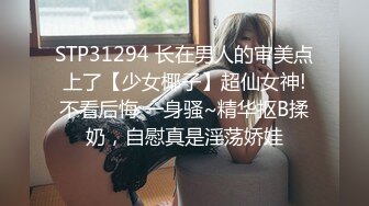 168青岛妹子淫语后入