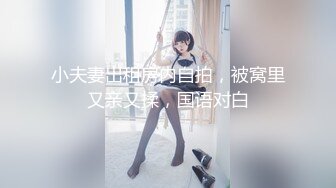 爆艹02年上海头等舱空姐 超美颜值气质妥妥的 公狗腰爆干嫩穴绝叫哀嚎