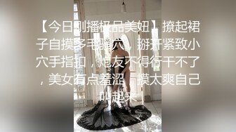 ID验证，长沙小女友。