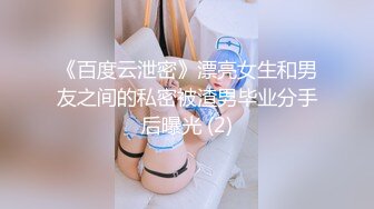 ✨麻豆传媒旗下女优「苏畅」OF性爱教程&amp;大尺度生活私拍&amp;AV拍摄花絮 清纯白虎反差小淫女【第二弹】