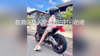  绿帽老公带着漂亮老婆参加淫乱的3P派对完美露脸