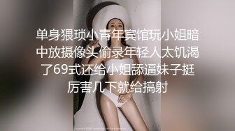 爱豆传媒ID5315单身男女成功恋爱的秘密-觅嫣