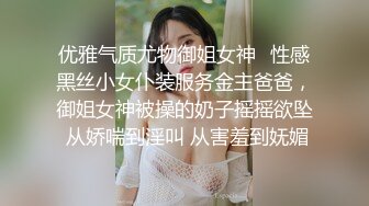 国产麻豆AV MDX MDX0165 毕业旅行成为性奴 季妍希