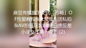 重磅！女神終于突破自我~【你最好别想我】首次完美裸露三點 道具自慰~爽！8V