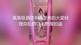 大庆同城的炮友小女