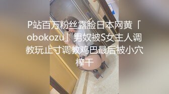 逼粉奶大人形小母狗『Nuomibaby』 清纯JK小可爱，奶油肌肤纯欲系美少女，自己女上坐着鸡巴来回摇摆 叫的那么骚