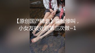 内裤哥高级酒店约战丝袜套装制服空姐,干的女人一个比一个漂亮！