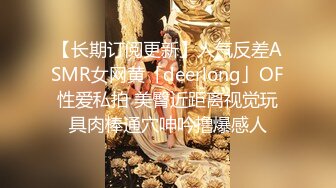 约了个挺嫩萌妹子TP啪啪，镜头前口交床边后入抽插，妹子服务不好被老哥打了一巴掌