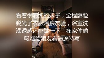  长发卡哇伊妹子，打飞机交，逼逼里面还塞了一根道具，洗澡展示好身材