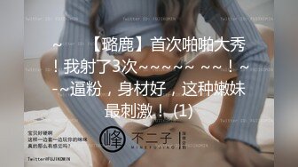 【推荐上集】杨扬七夕奸学弟,和学弟酒店开房过情人节