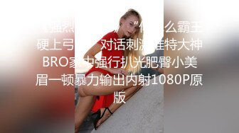 【用利抽插】中场换套继续，无毛粉穴淫水不间断，探花一哥大展神威，战斗结束瘫软在床表示服了