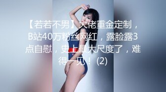 潘多拉極品流出極品素人氣質人妻大奶美穴全裸誘惑好像上她