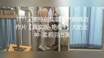 00后叛逆小妹上门援交被全程直播