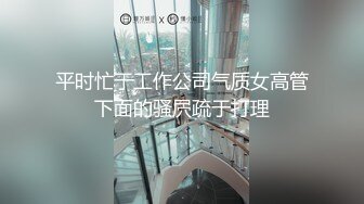 国产精品嫩模大尺度视频