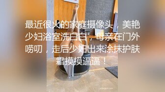   网吧包厢顶级美女泽美情趣内衣网袜激情艳舞 按在键盘上疯狂输出