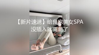 骚货自摸呻吟