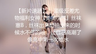 ⚫️⚫️身材天花板极品女神，推特顶级反差婊【杜从流】私拍，无可挑剔的身材和大奶，紫薇啪啪母狗属性拉满