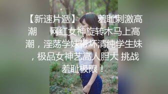  房东儿子浴室窗帘洞中偷窥 美女租客洗澡平时高冷学姐洗澡不带眼镜的样子原来这么美下面毛毛真多