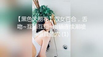 和长沙少妇偷情，穿上丁字裤狠狠的操-富二代