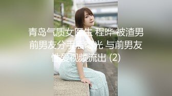 女：“别鸡巴操了！我受不了了！你是有多久没碰女人了”男：“加把劲“