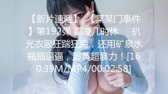 广州小夥携娇妻和老黑情侣交换伴侣，黑哥悠闲着边吃口香糖边艹，媳妇根本顶不住