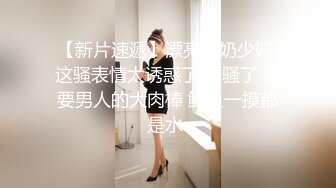 妩媚学生妹口交侍奉【大一新人妹妹】勾引亲弟弟啪啪~骑乘位啪啪【35V】 (12)