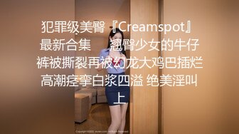 巅峰女神顶级精盆 翘臀骚货牛仔裤半脱 自己抱起美腿露出小骚逼让大鸡巴爸爸插入，极品大长腿反差婊