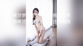 御姐萝姬 顶级推特极品网红美少女 铃木美咲 复古旗袍名媛娇艳欲滴 粉嫩白虎无毛穴湿润无比 (2)