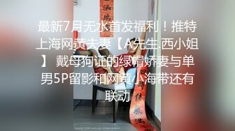 国产AV 精东影业 JD096 闷骚人妻欲求不满2