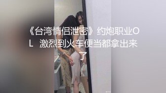 龟奴老公下药迷翻漂亮媳妇换妻平台找两个单男一起玩